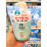 【優(yōu)選】澳門購 Hada Labo/肌研卵肌角質(zhì)潔面泡沫160ml洗面奶 #1#