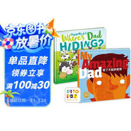 點(diǎn)讀版 爸爸躲哪兒去了+我了不起的老爸全2冊 晚安雙語(yǔ)繪本海豚繪本花園兒童繪本3歲3-6歲幼兒圖書(shū)書(shū)籍幼兒園童話(huà)睡前故事讀物 支持老版小猴皮皮小雞球球豚小蒙點(diǎn)讀筆需另外購