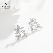 XUPING旭平首飾合金氣質(zhì)女神優(yōu)雅風(fēng)耳飾送520禮物 仿珠花葉款式 1對(duì)