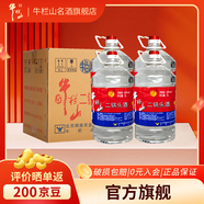 牛欄山北京二鍋頭62度5L大桶裝酒系列高度酒清香風(fēng)格泡藥酒口糧酒 62度 5L 4桶 整箱