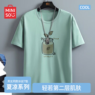 名創(chuàng)優(yōu)品（MINISO）冰絲短袖t恤男士夏季涼感透氣半袖學(xué)生休閑百搭男裝運動速干衣服 水綠(生機) 2XL 185(體重160-180斤左右)
