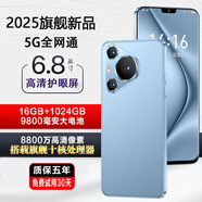 MLLED16G+1024G全新未拆全網(wǎng)通5G雙卡雙待旗艦驍龍888智能手機 藍色【全網(wǎng)通5G*質(zhì)保5年】 12G運行+512G內存 官方標配【手機全套】