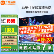 小米（MI）電視43英寸A43平板電視機高清智能液晶臥室家用投屏直播老人小尺寸紅米Redmi小型客廳彩電以舊換新 43英寸 【操作簡(jiǎn)單 高清護眼屏 家用商用太實(shí)用】