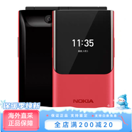 諾基亞（NOKIA）諾基亞 2720全新通學(xué)生翻蓋熱點(diǎn)wifi備用手機信號 紅色 4G通_4GB_中國大陸