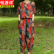 恒源祥棉麻套裝顯瘦新款洋氣時(shí)尚兩件套大碼媽媽女裝印花寬松哈倫休閑褲 橘小魚(yú) 均碼 建議90-150斤