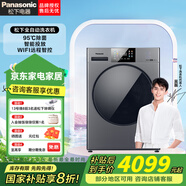 松下松下XQG100-E17F悅目銀色10公斤滾筒，彩色LED觸控屏、泡沫凈技術(shù)、智能投放、六項(xiàng)精準(zhǔn)智控