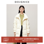 迪賽尼斯（DESIGNICE）冬季新款白鵝絨高級感通勤外套純色立領(lǐng)羽絨服女 白色 S 建議拍前聯(lián)系客服確認