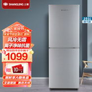 上菱 191升雙門冰箱 風(fēng)冷無霜 凈味養(yǎng)鮮 節(jié)能低噪 冷藏冷凍控溫保鮮 家用小型兩門電冰箱 BBY191WL（皓月銀）