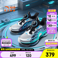 安踏兒童運動鞋男大童鞋2025秋季新款旋鈕氣墊緩震UFO7.0天眼6.0跑鞋 【UFO7.0】5583銀/黑/亮麗藍-2 42