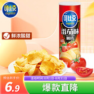 可比克薯片番茄味105g桶裝休閑膨化食品零食解饞小吃