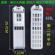 海爾洗衣機過(guò)濾網(wǎng)XQS85-BZ856/BZ858直驅雙動(dòng)力XQS90-BZ878垃圾盒 一個(gè)裝正面32個(gè)孔