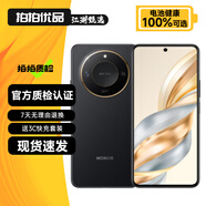 榮耀X60 X60Pro 一億像素 6600mAh大電池長續(xù)航 榮耀綠洲護(hù)眼屏AI攝影 二手5G手機(jī) X60 典雅黑 8GB+256GB 99新（精選高電池效率）