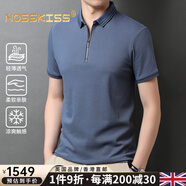 NOSSKISS品牌2025男裝短袖T恤男夏季新款純棉半拉鏈翻領(lǐng)休閑POLO半袖 霧霾藍 XL 180