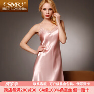 珊目爾（SMR）【經(jīng)典蕾絲款】6A級(jí)100%桑蠶絲吊帶裙真絲睡衣女性感家居服肚兜 橡皮紅重磅-單吊帶 XL (170)適合115-135斤穿著
