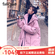 YUUZYUUS輕薄羽絨服女中長款2025年冬季新款過膝寬松小眾設(shè)計(jì)感連帽外套 粉色 S