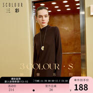 三彩冬款堆堆領(lǐng)針織裙美利奴綿羊毛直筒連衣裙長(cháng)裙女 紅棕色 M 160/84A