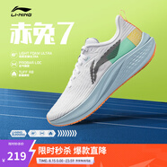 李寧赤兔7/8 PRO跑步鞋男女鞋透氣中考體測跳繩馬拉松競速運動鞋 【赤兔7女款】白/綠(004款)-10 38