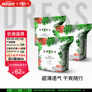 吉氏（DRESS）薄越拉拉褲高顏值大吸量干爽尿不濕嬰兒輕薄透氣學(xué)步褲 L20片*3包