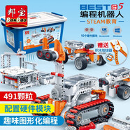 邦寶（BanBao）編程機器人電動積木拼裝玩具steam兒童科教組裝機械齒輪實驗套裝 6936 BESTS5 編程機器人 6-12歲中小學生六一兒童節(jié)禮物