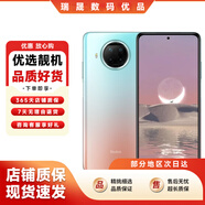 小米 紅米 note9 Pro 二手5G手機 全網(wǎng)通 120Hz刷新率 游戲手機 湖光秋色 8GB+128GB 95新
