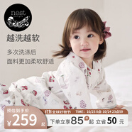 nest designs嬰兒睡袋嬰幼兒兒童竹棉紗布寶寶分腿防踢被四季通用 蘑菇屋--雙層（建議室溫26-28℃） 90碼(建議身高80-90cm)年齡1.5-2歲