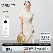 尚都比拉時(shí)尚優(yōu)雅直筒裙女夏季水滴鏤空腰部抽褶收腰彈力連衣裙