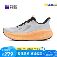 必邁（bmai）2025夏季Pure2.0跑步鞋輕便透氣緩震護膝男女跑步運動(dòng)休閑鞋 丹霞紀元 （芝麻灰/木瓜橙） 42