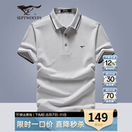 七匹狼短袖T恤男夏季涼感含桑蠶絲商務(wù)polo保羅衫休閑翻領(lǐng)打底衫男上衣 003(中灰)-涼感抗菌6869 XL (175) 92A