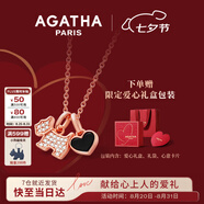 AGATHA 愛心小狗銀項(xiàng)鏈女士 七夕情人節(jié)生日禮物送女朋友老婆高級(jí)感吊墜 瑪瑙黑