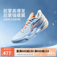 李寧利刃5-冰河丨籃球鞋男鞋2025透氣抗扭專(zhuān)業(yè)運動(dòng)鞋ABAU101