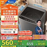 小天鵝（LittleSwan）波輪洗衣機全自動(dòng) 6.8公斤迷你小型 健康免清洗 品質(zhì)電機 宿舍租房神器 不銹鋼內桶 TB68V728E