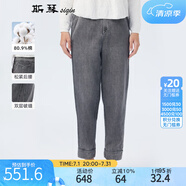 斯琴（siqin）2023秋季女黑灰棉質(zhì)松緊腰明線直筒牛仔褲休閑長(zhǎng)褲 黑灰 M
