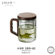 詠幻杯具家用玻璃杯過(guò)濾茶水分離  君茗 [木語(yǔ)]木語(yǔ)杯400ml（透明）（蓋子祇做防塵作用