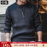 馬登工裝 美式復(fù)古豎條紋拼接毛衣圓領(lǐng)修身硬漢風(fēng)戰(zhàn)術(shù)針織衫男秋季 藏藍(lán)色 L