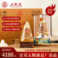 五糧液股份公司出品 52度濃香型白酒整箱 白酒禮盒 商務(wù)送禮自飲純糧酒 52度 500mL 6瓶 酒整箱配酒具禮袋