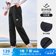 駱駝（CAMEL）運動休閑女褲子防潑水梭織束腳運動褲 J23CAVLR059 幻影黑 XXL