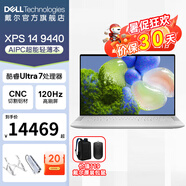 戴爾（DELL）全新XPS 14-9440 14.5英寸酷睿Ultra處理器AI PC商務(wù)辦公輕薄筆記本電腦 可選3.2K觸控屏高性能本 1705：U7 120Hz高刷 銳炫顯卡 16G內(nèi)存 1TPC