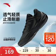 安踏（ANTA）【見(jiàn)山2.5 RETRO】籃球鞋男緩震耐磨舒適透氣運動(dòng)健身訓練鞋 基礎黑-4 42 (男8.5碼)