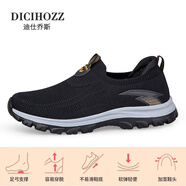 迪仕喬斯（DICIHOZZ）軟底媽媽鞋夏透氣一腳蹬運(yùn)動(dòng)休閑鞋中老年散步健步鞋防滑老人鞋女 6608男款黑色夏季單網(wǎng)標(biāo)準(zhǔn)尺碼 39