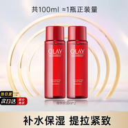 玉蘭油（OLAY）大紅瓶爽膚精華水女士補水保濕護膚品勝肽抗皺滋潤化妝水節日禮物 【到手共100ml】大紅瓶精華水