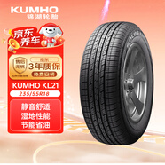 錦湖輪胎KUMHO汽車輪胎 235/55R18 100H KL21 原配哈弗H2/起亞智跑