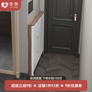 中邸超薄鞋柜家用門口新款2025入戶極窄翻斗式玄關(guān)柜 110*13cm 胡桃+白/無巖板