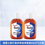 威露士WALCH威士露消毒洗衣液濃縮型小瓶松香家用洗衣水衣物地板家居清潔 60ml*2瓶