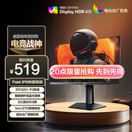 AOC 23.8英寸FastIPS 超頻240Hz 1ms HDR400硬件低藍光 93%P3出廠(chǎng)校色 電競大烏茲游戲顯示器 24G10ZE