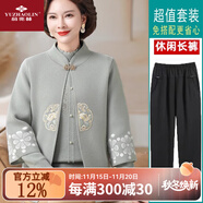 俞兆林（YUZHAOLIN）媽媽冬裝新中式加厚針織兩件套中老年女裝國風(fēng)加絨毛衣開(kāi)衫外套女 FXN71758665 灰藍色+春秋三角錐 XL (建議95-110斤)