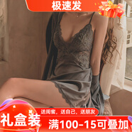 貓惑純欲風(fēng)帶胸墊冰絲睡衣女士秋季蕾絲內(nèi)衣仿真絲睡裙裙子家居服套裝 灰藍(lán)色 【帶胸墊】【睡裙+睡袍】 L 【適合95-115斤】