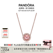 潘多拉（PANDORA）溫柔心意項鏈套裝胭脂粉色紫色閃耀輕奢七夕情人節(jié)禮物送女友 胭脂粉色 45cm