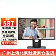 戴爾（DELL）E2020H 19.5英寸寬屏背光液晶顯示器臺(tái)式機(jī)顯示屏支持掛壁E2016HV升級(jí)款 E2020H（VGA+DP）接口