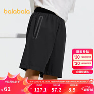 巴拉巴拉童裝男大童兒童短褲2024夏裝休閑褲子寬松潮208224109107