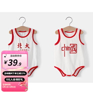 婧麒清華北大嬰兒衣服夏季薄款包屁衣純棉寶寶三角連體衣夏裝兩件裝 背心-紅色【中國+北大】 73cm